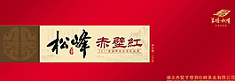 茶叶包装图片