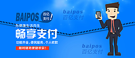 手机网站banner 活动banner