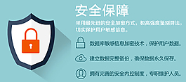 手机网站banner