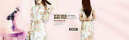 女装海报