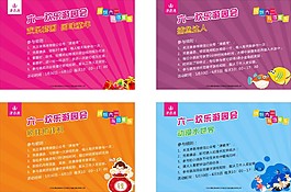 房地产津港湾