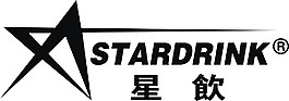 星饮