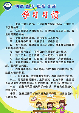 小学生制度