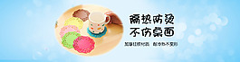 杯垫海报