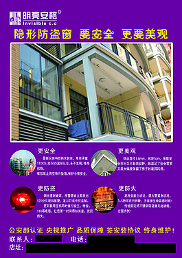 明亮安格