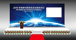 发布舞台效果图