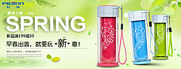 水杯淘宝促销海报