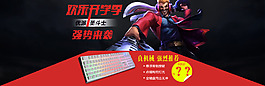 首页海报