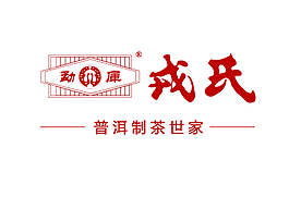 戎氏普洱制茶世家矢量logo