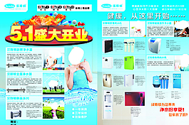 汉斯顿图片