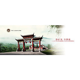 关帝庙风景合影墙