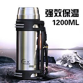 保温壶山水