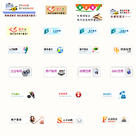 小图标