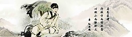 老者中医画