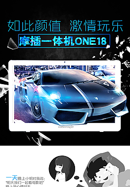 电脑页面详情页