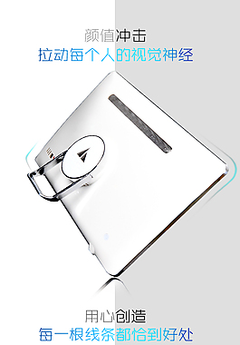 电脑H5页面设计