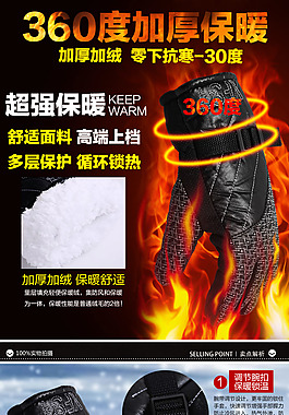 防滑防水加厚