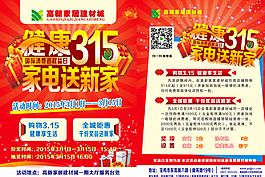 315DM单图片