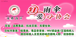 远离毒品标语展板图片