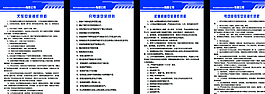 叉车起重机牵引车充电规则图片