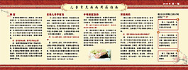 儿童常见疾病用药指南