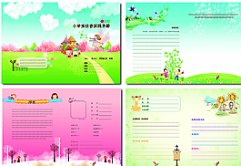 幼儿 小学 卡通 矢量 彩色图片