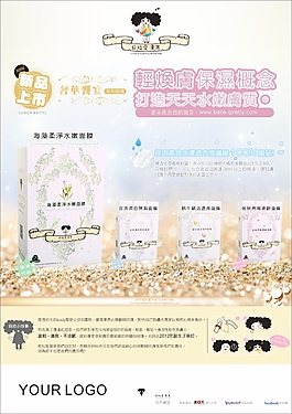 海报设计