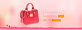 女包海报