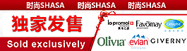 淘宝独家发售海报