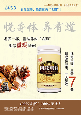 保键