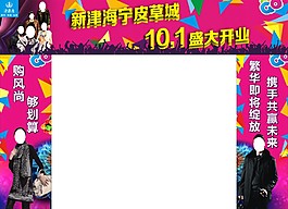金港湾