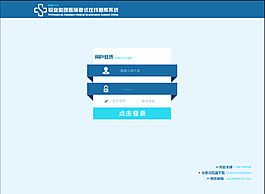 医药学网站设计首页