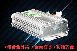 电动车控制器海报