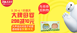 活动图片素材