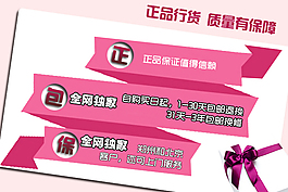 正品行货全网独家质量有保障