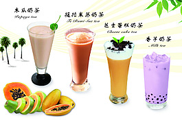 水吧店奶茶灯箱片