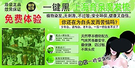 育泉
