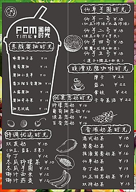 DM点菜单