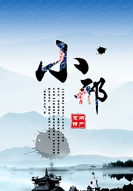 微信海报