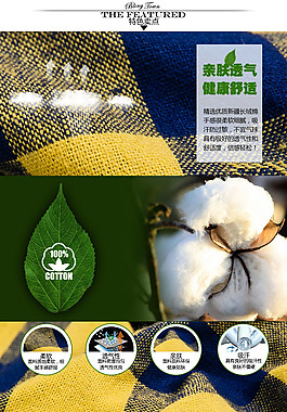 裙子详情页