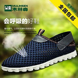 鞋子 首图 淘宝