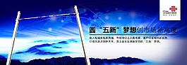 企业文化栏