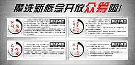 开放众筹
