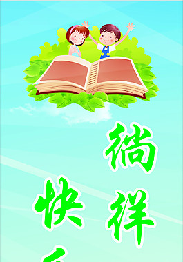 卡通