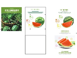 淘宝美工
