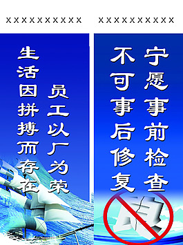 書勵志標語圖片_書勵志標語素材_書勵志標語模板免費下載-六圖網