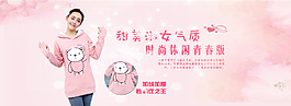 女装海报psd