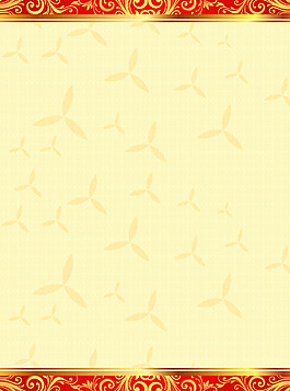 花纹背景