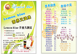 柠檬蓝奶茶宣传单