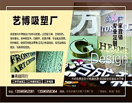吸塑